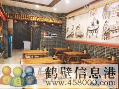 盧浮宮南門臨街營業(yè)中店鋪轉讓