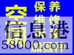 鶴壁維修海爾冰箱不制冷，不通電，電視機空調(diào)洗衣機維修