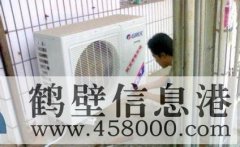 【家電】維修空調(diào)、太陽能、熱水器、洗衣機(jī)、冰箱、電視機(jī)等家電