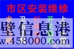 【水管維修】維修水管老化漏水、安裝各種水管、家用電氣維修