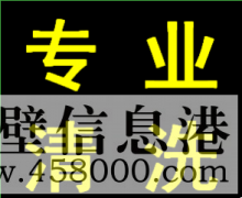 鶴壁專業(yè)清洗家庭油煙機(jī)，清洗飯店油煙機(jī)凈化器等