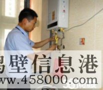 【修空調(diào)】太陽能、熱水器、冰箱、電路跳閘、改水管，改下水道等