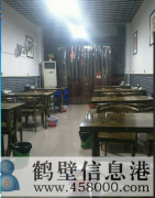 鶴翔西區(qū) 西門 華山路新裝飯店轉讓1萬元