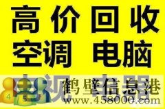 鶴壁新區(qū)上門疏通下水道馬桶維修水管修不通電電話