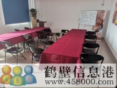 新聞出版局經(jīng)濟(jì)廣播電視臺(tái)5樓505、502室出租