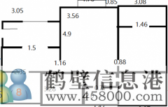 御府花園四樓出售