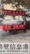 低價轉(zhuǎn)讓外賣廚房，盒飯餐車2輛，兩個固定攤位，接手即可盈利，