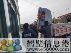 鶴壁市搬家拆裝家具 空調(diào) 人工車輛